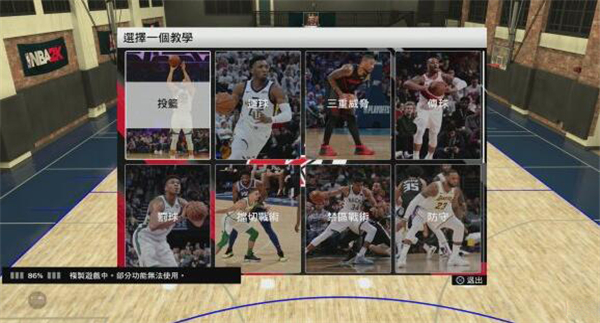 nba2k20无限金币破解版