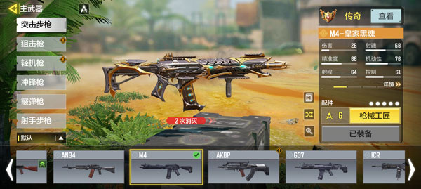 使命召唤国际服手游(Call of Duty Mobile)