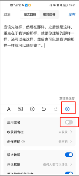 知乎极速版
