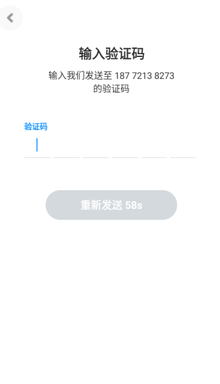 火星app