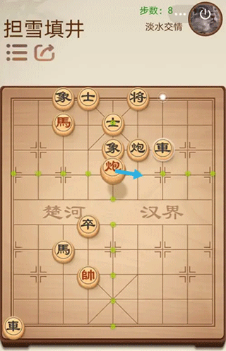 途游中国象棋官方正版