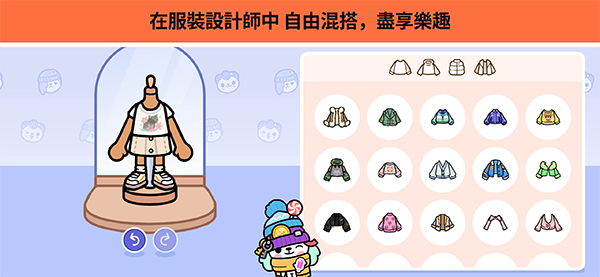 托卡生活世界全解锁版2026