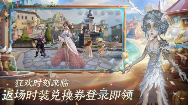 第五人格华为渠道服