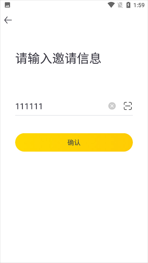 蜜源app安卓最新版