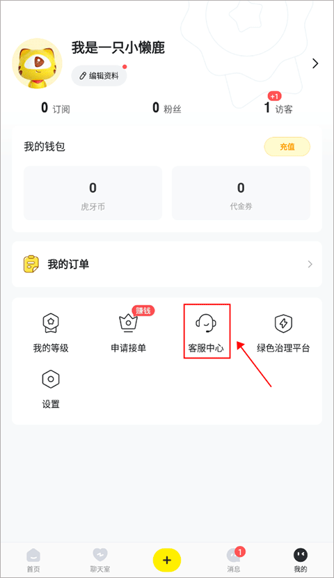 小鹿电竞app