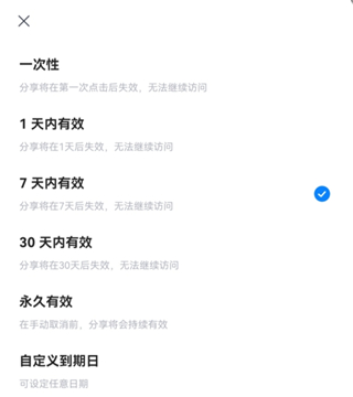 小飞机网盘app安卓版