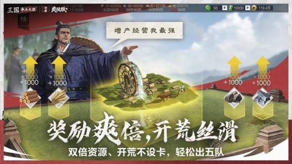 率土之滨华为渠道服
