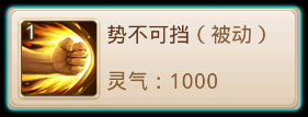 问道手游官服