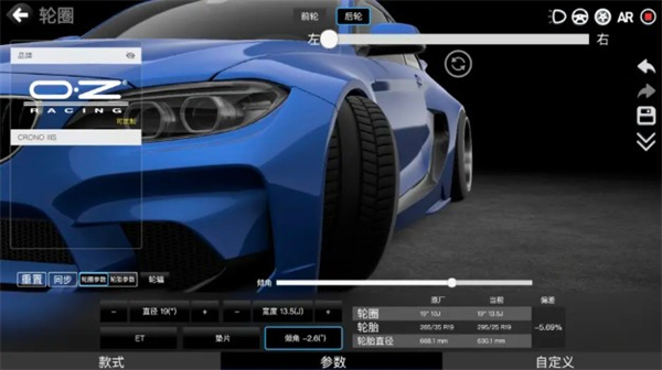 car++手机版