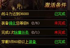 传奇天下手游