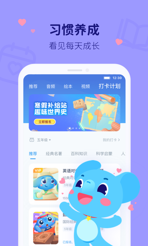 小盒AI学app