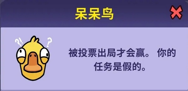 鹅鸭杀手游官方版