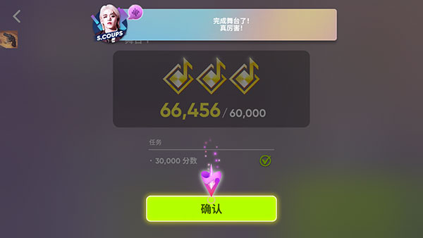 Rhythm Hive2026最新版