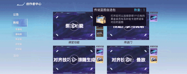王牌竞速小米渠道服