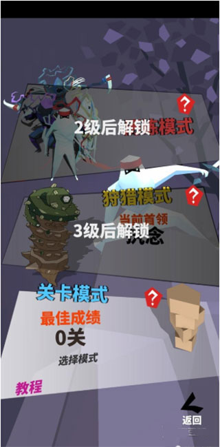 刃心手游官方版