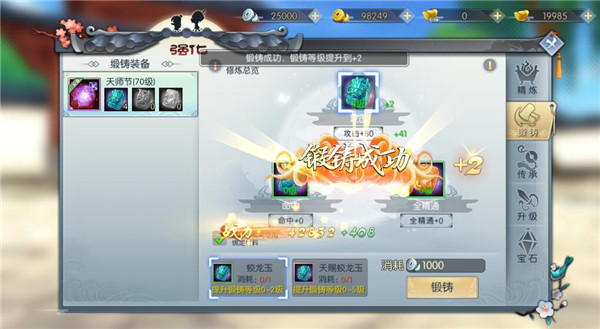 武林外传手游官方版