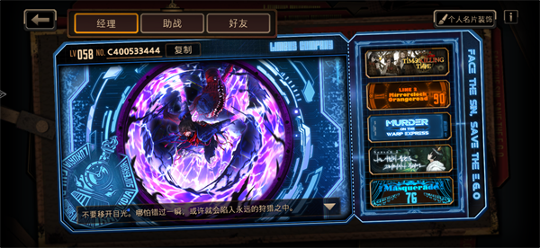 边狱巴士公司汉化版