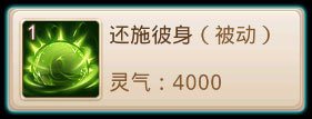 问道手游官服