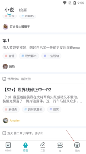 tagtree官方版