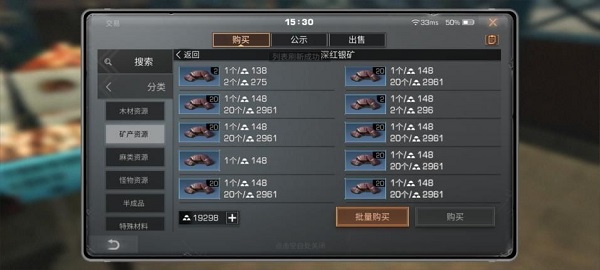 明日之后云游戏