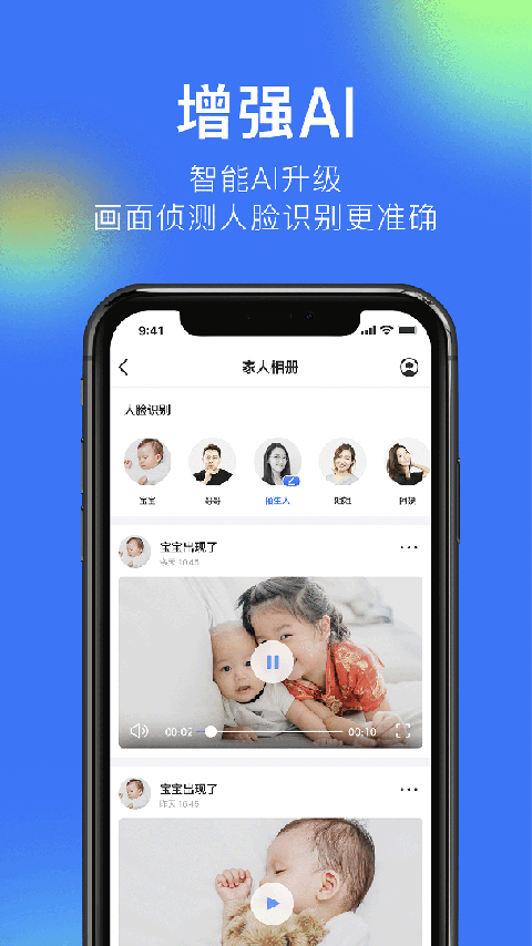 360摄像机户外版app