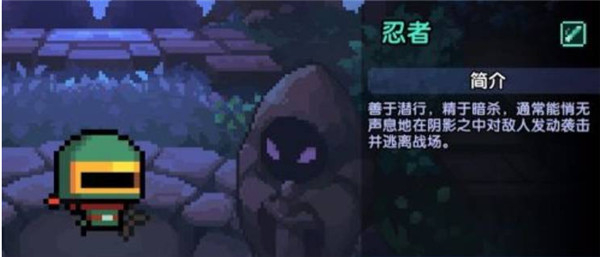 我的勇者内购破解版