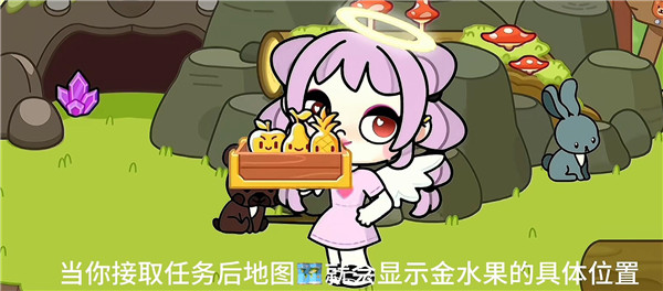 阿凡达世界全解锁完整版