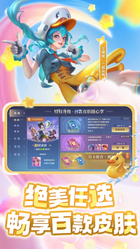 曙光英雄国际服最新版
