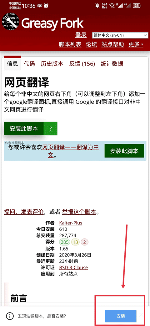 X浏览器手机版
