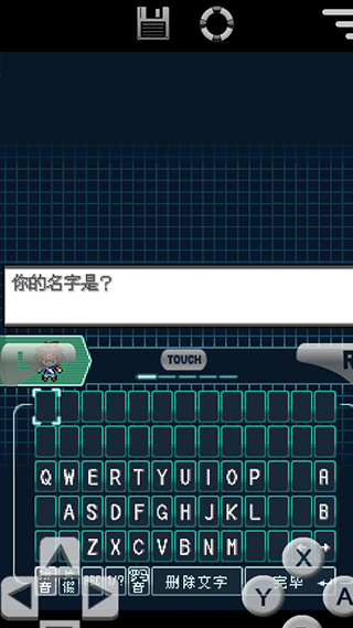 口袋妖怪黑2汉化版