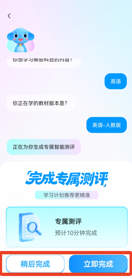 小盒AI学app