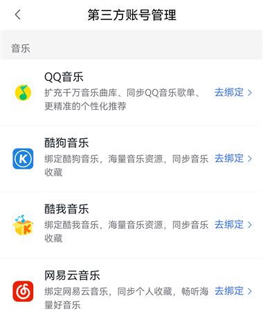 小度app手机版