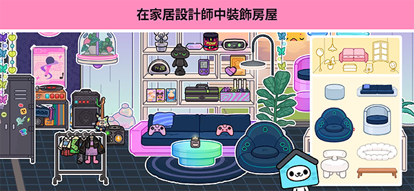 托卡生活世界全解锁版2026