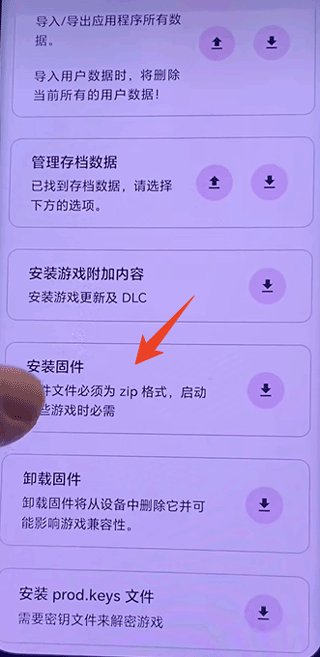Eden模拟器官方版