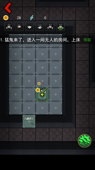 躺平发育无限金币版