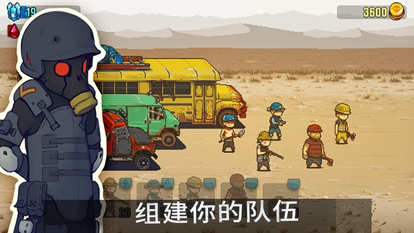 死亡突围僵尸战争内置作弊菜单版