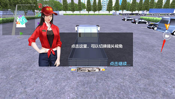 中卡之星遨游模拟器手机版