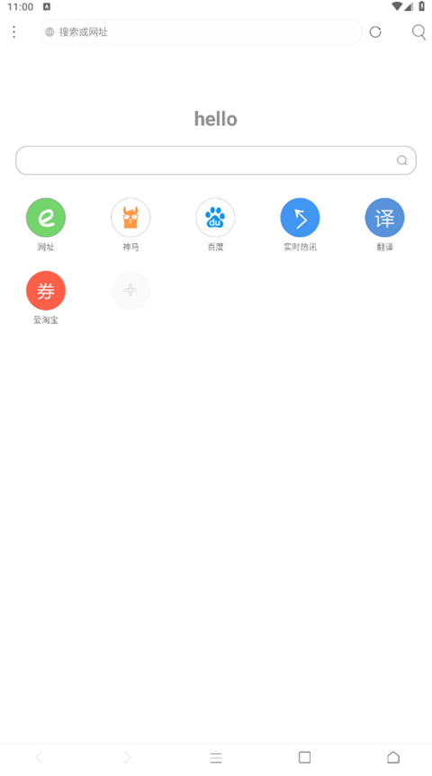 米侠浏览器app官方版