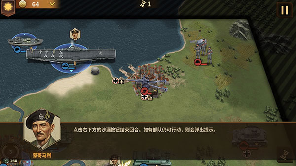 将军的荣耀3官方正版