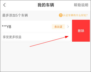 畅行普洱app