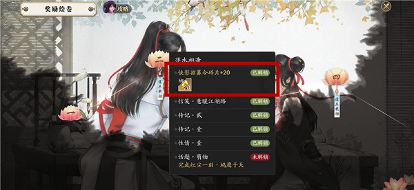 天涯明月刀手游