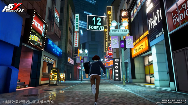 女神异闻录夜幕魅影官服