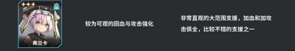 苍雾残响最新版本