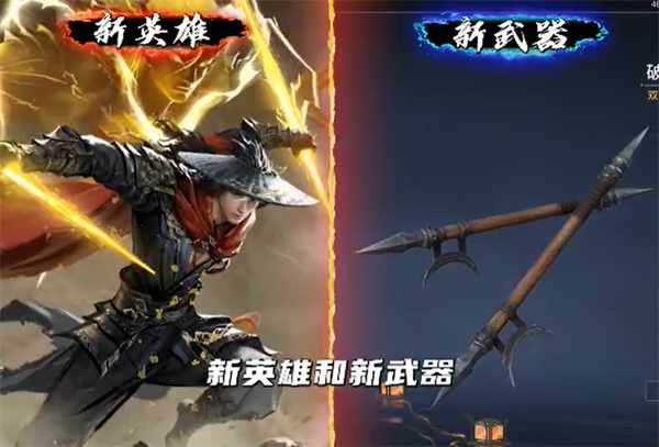 永劫无间手游官方版