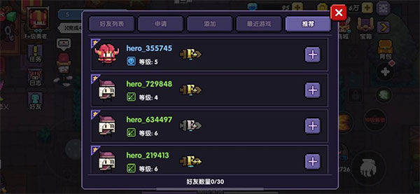 我的勇者内购破解版