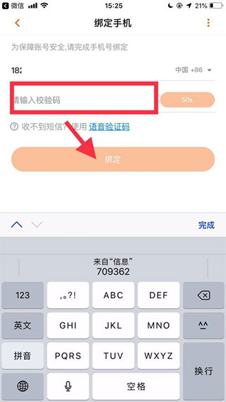 芒果TV官方版