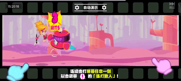 喵斯快跑免费全角色解锁版