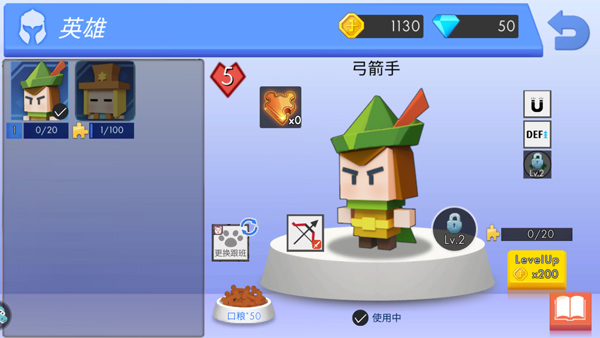 弓箭手大作战官方正版