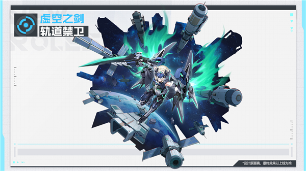 星之翼手游官方版