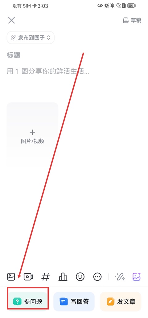 知乎app官方正版